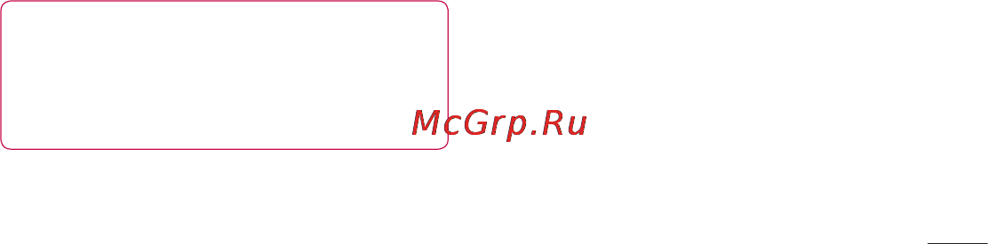 LG LGP705 Optimus L7 [139/364] Устройство