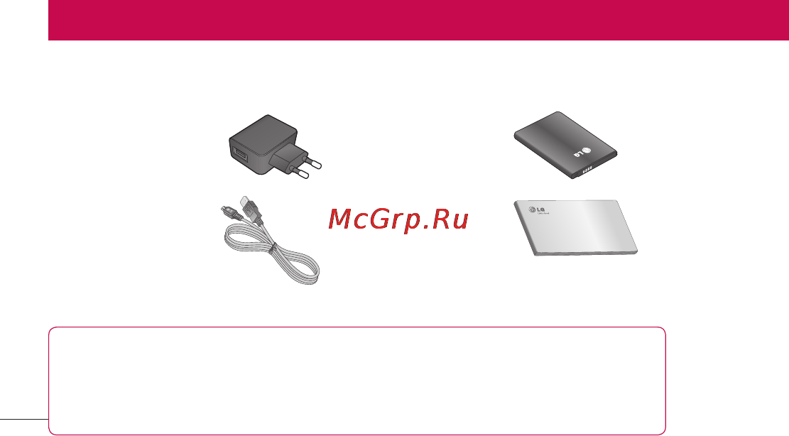 LG LGP705 Optimus L7 [152/364] Аксессуары