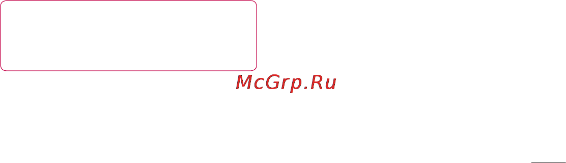 LG LGP705 Optimus L7 [175/364] Скляні деталі