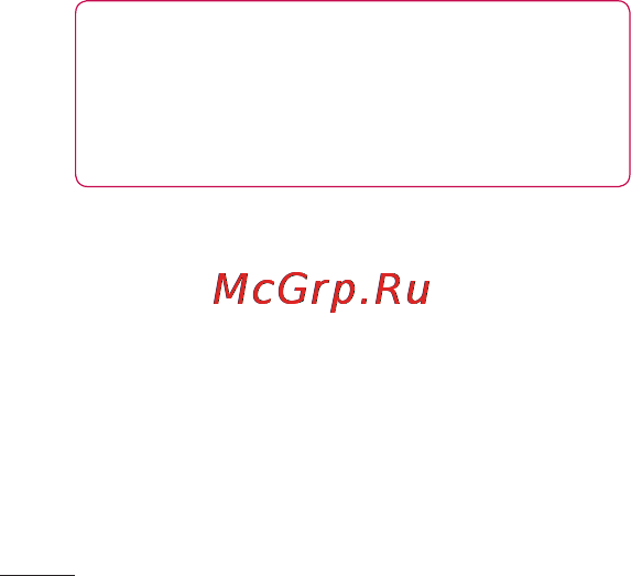 LG LGP705 Optimus L7 [18/364] Рекомендации по безопасной и эффективной эксплуатации