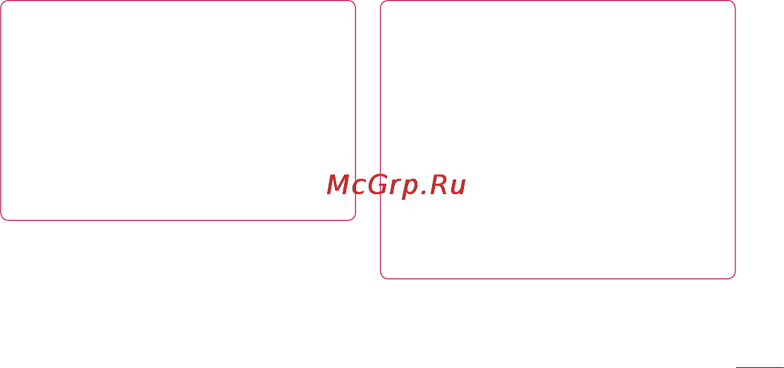 LG LGP705 Optimus L7 Инструкция по эксплуатации онлайн [181/364] 81727