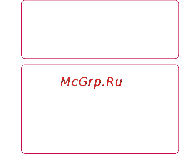 LG LGP705 Optimus L7 [182/364] Рекомендації щодо безпеки та ефективного використання
