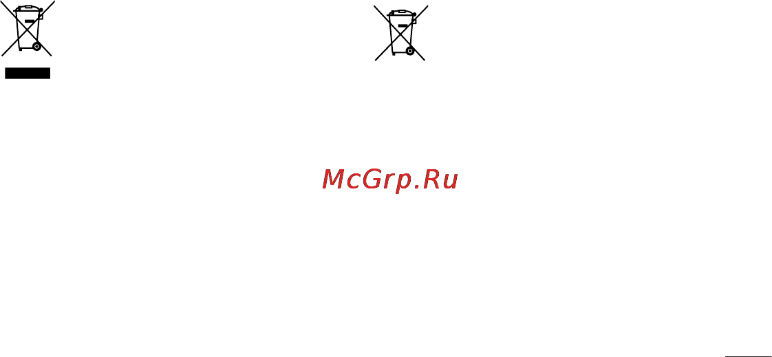 LG LGP705 Optimus L7 [183/364] Правила утилізації використаних батарей акумуляторів