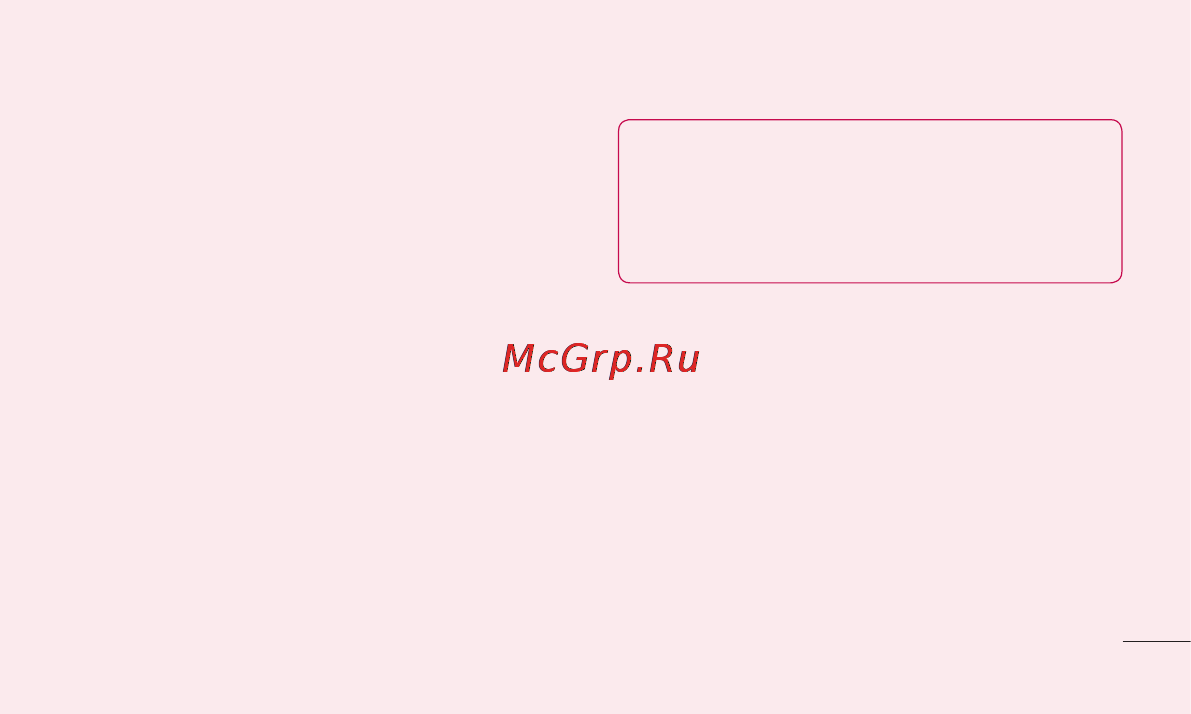 LG LGP705 Optimus L7 [187/364] Використання папок