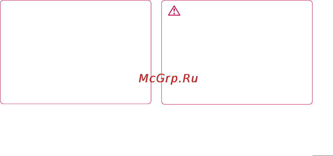 LG LGP705 Optimus L7 Инструкция по эксплуатации онлайн [199/364] 81727