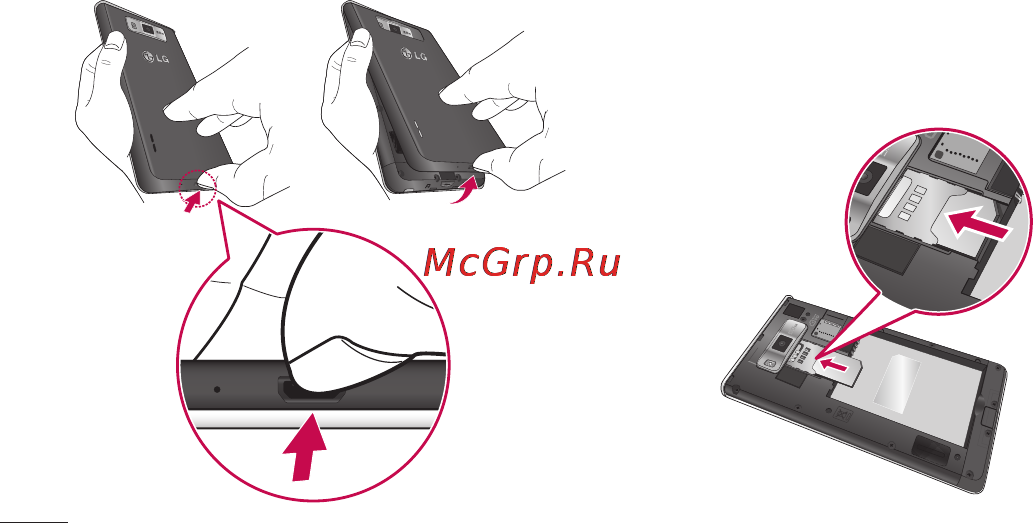 LG LGP705 Optimus L7 [202/364] Ознайомлення з телефоном