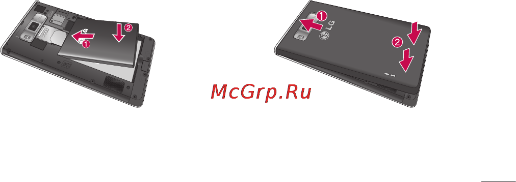 LG LGP705 Optimus L7 Инструкция по эксплуатации онлайн [203/364] 81727
