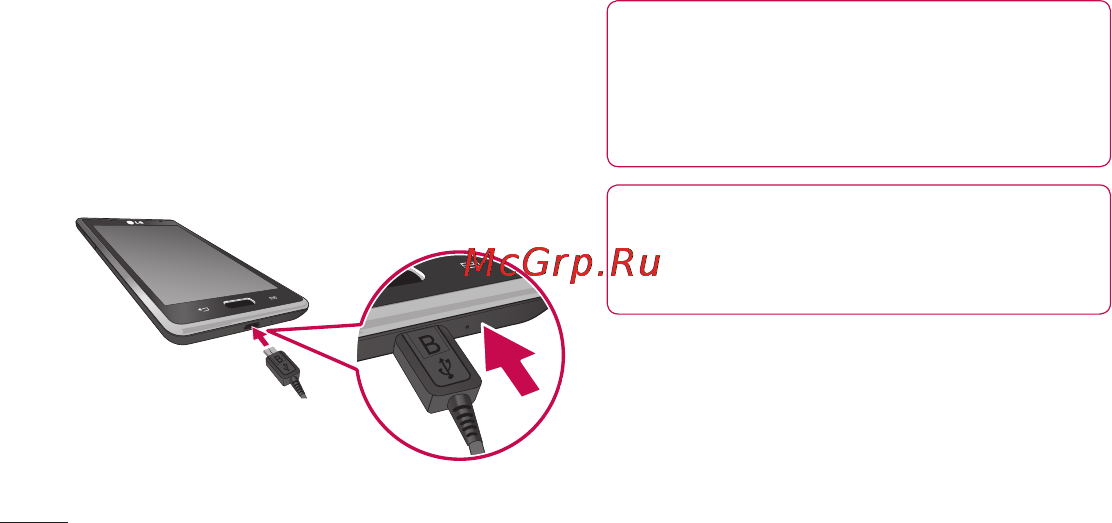 LG LGP705 Optimus L7 [204/364] Ознайомлення з телефоном