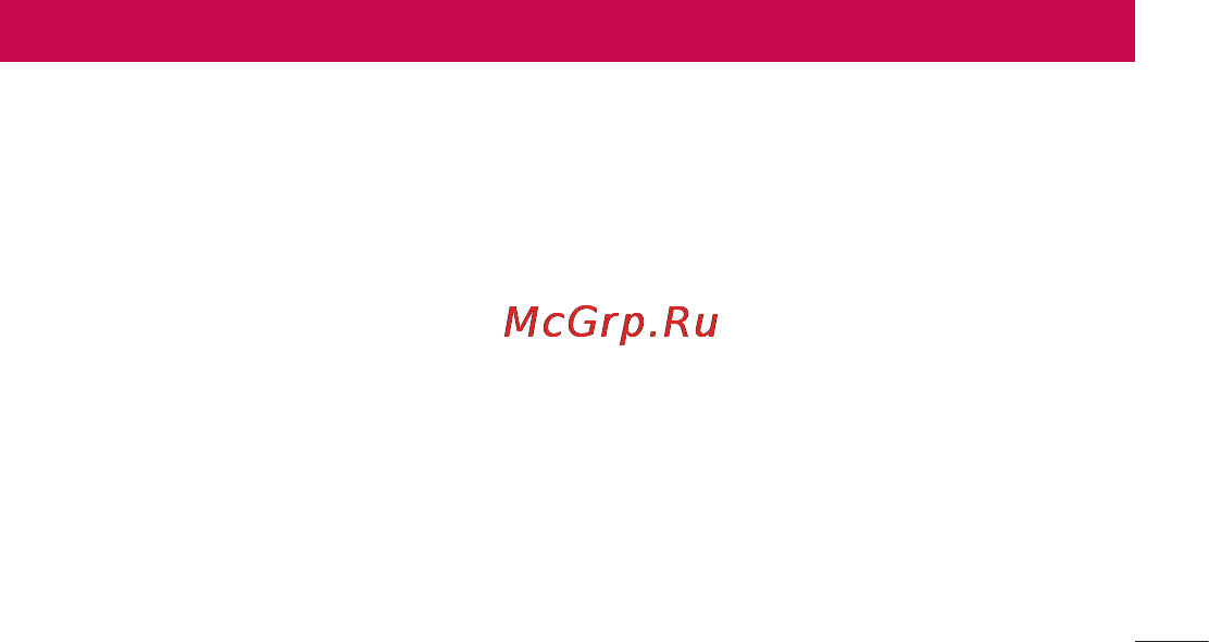 LG LGP705 Optimus L7 [211/364] Головний екран