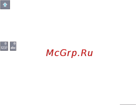 LG LGP705 Optimus L7 [221/364] Екранна клавіатура