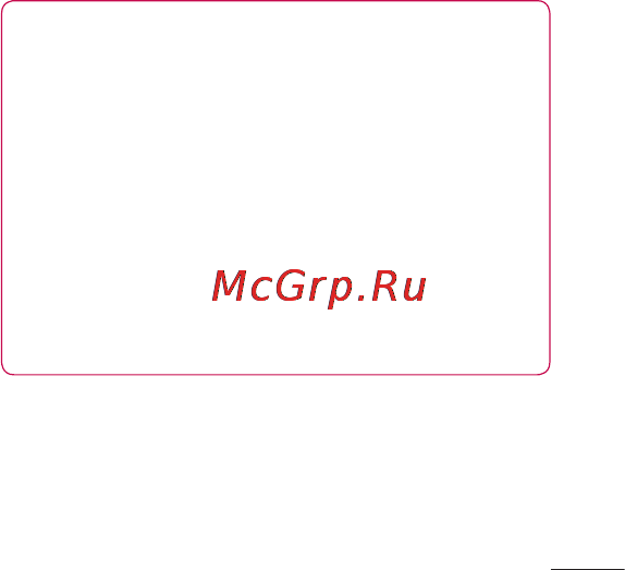 LG LGP705 Optimus L7 Инструкция по эксплуатации онлайн [233/364] 81727