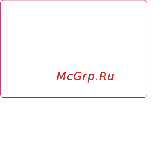 LG LGP705 Optimus L7 [235/364] Створити групу торкніться цього пункту щоб увімкнути режим власника групи який дає змогу підключити існуючі пристрої wi fi знайдені у результаті пошуку на цьому етапі слід ввести пароль встановлений у пункті пароль
