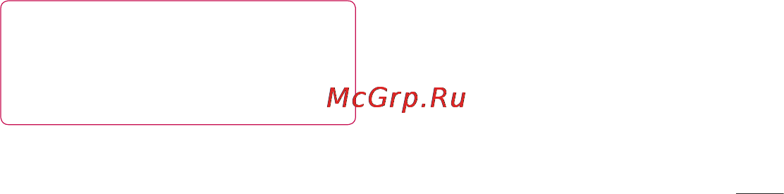 LG LGP705 Optimus L7 Инструкция по эксплуатации онлайн [241/364] 81727