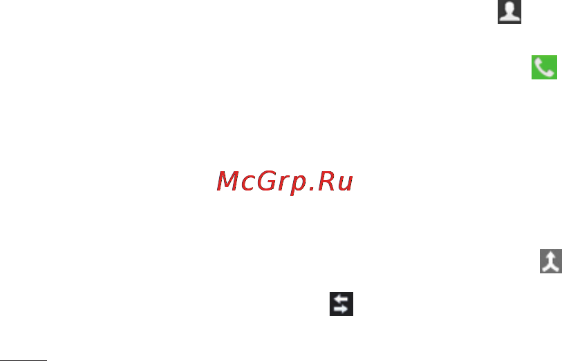 LG LGP705 Optimus L7 [244/364] Налаштування гучності дзвінка