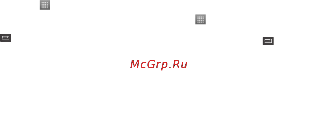 LG LGP705 Optimus L7 Инструкция по эксплуатации онлайн [257/364] 81727