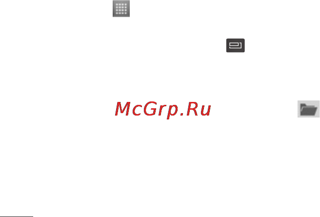 LG LGP705 Optimus L7 [258/364] Екран облікового запису електронної пошти