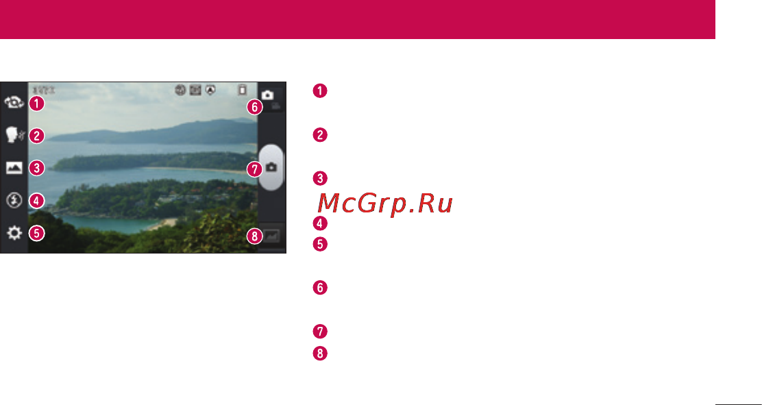 LG LGP705 Optimus L7 [261/364] Використання видошукача