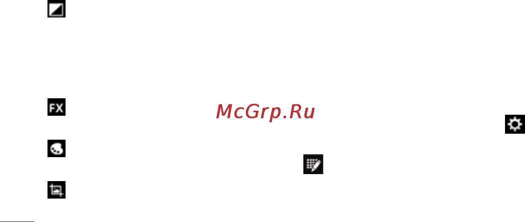 LG LGP705 Optimus L7 [264/364] Використання розширених налаштувань