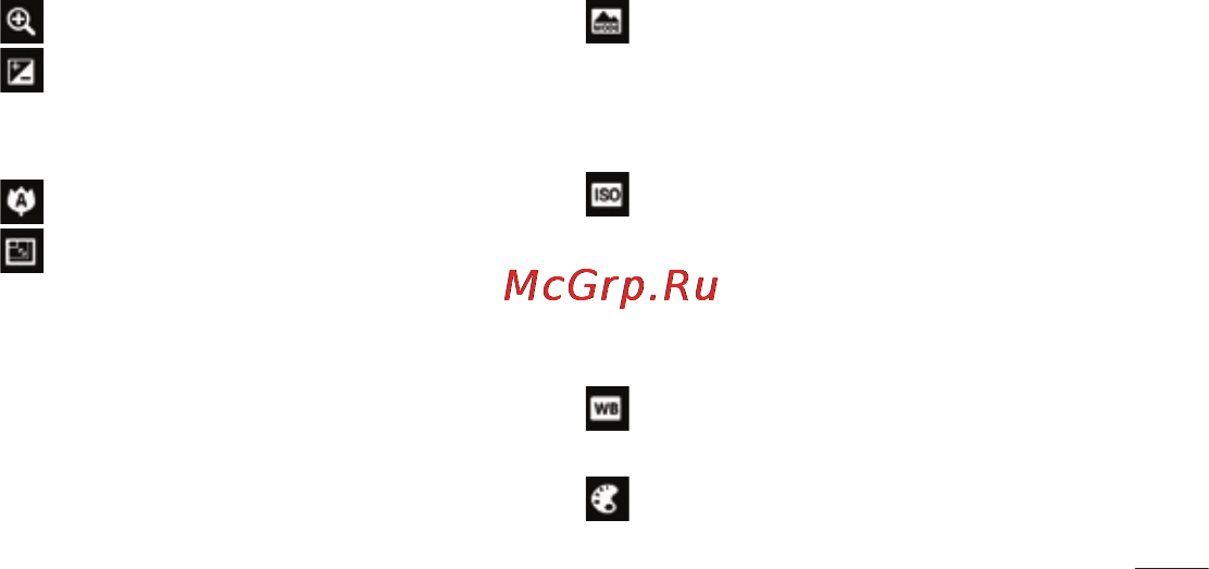 LG LGP705 Optimus L7 Инструкция по эксплуатации онлайн [265/364] 81727