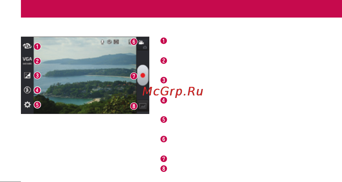 LG LGP705 Optimus L7 [268/364] Використання видошукача