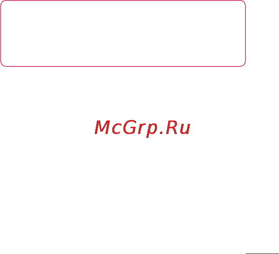 LG LGP705 Optimus L7 Инструкция по эксплуатации онлайн [279/364] 81727