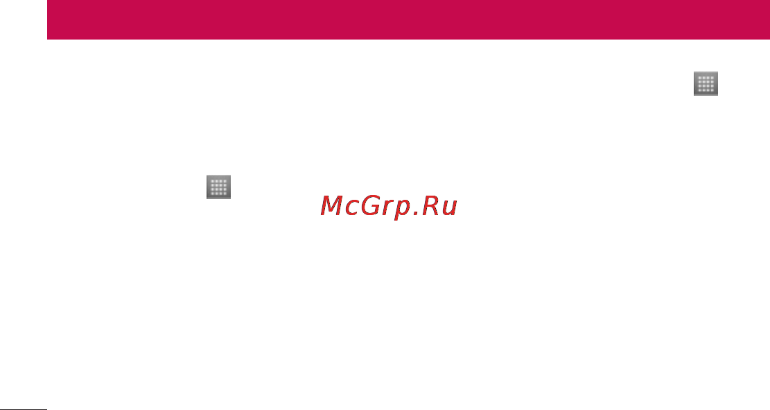 LG LGP705 Optimus L7 [280/364] Галерея
