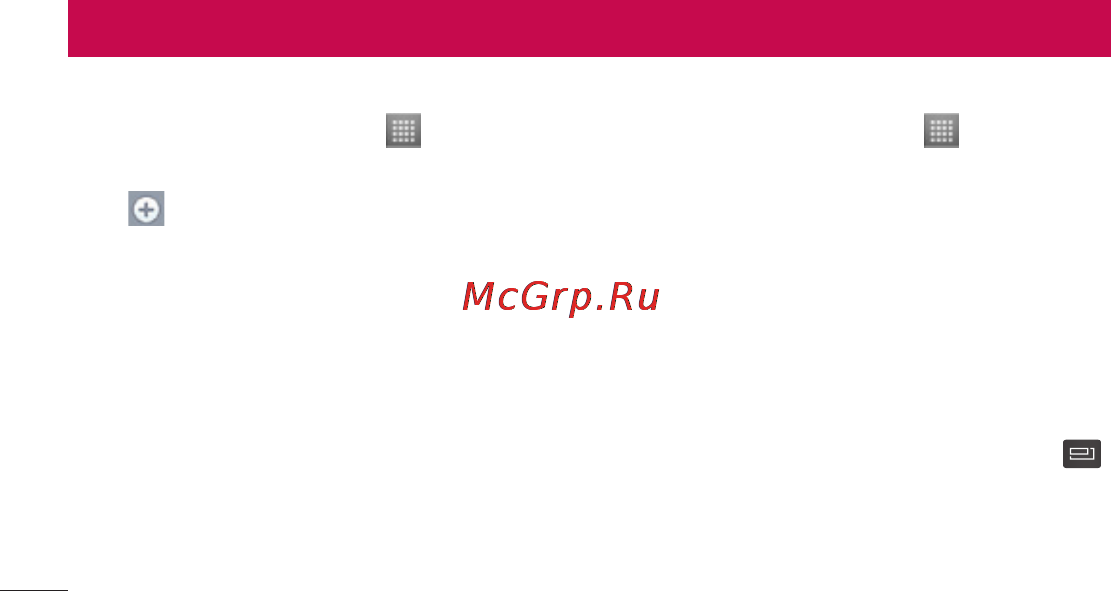 LG LGP705 Optimus L7 [286/364] Налаштування будильника
