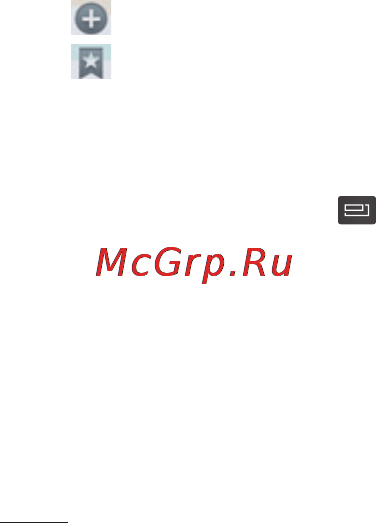 LG LGP705 Optimus L7 [290/364] Користування параметрами