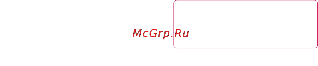 LG LGP705 Optimus L7 [292/364] Налаштування