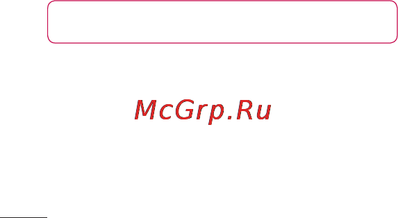 LG LGP705 Optimus L7 [302/364] Налаштування