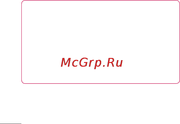 LG LGP705 Optimus L7 [304/364] Налаштування