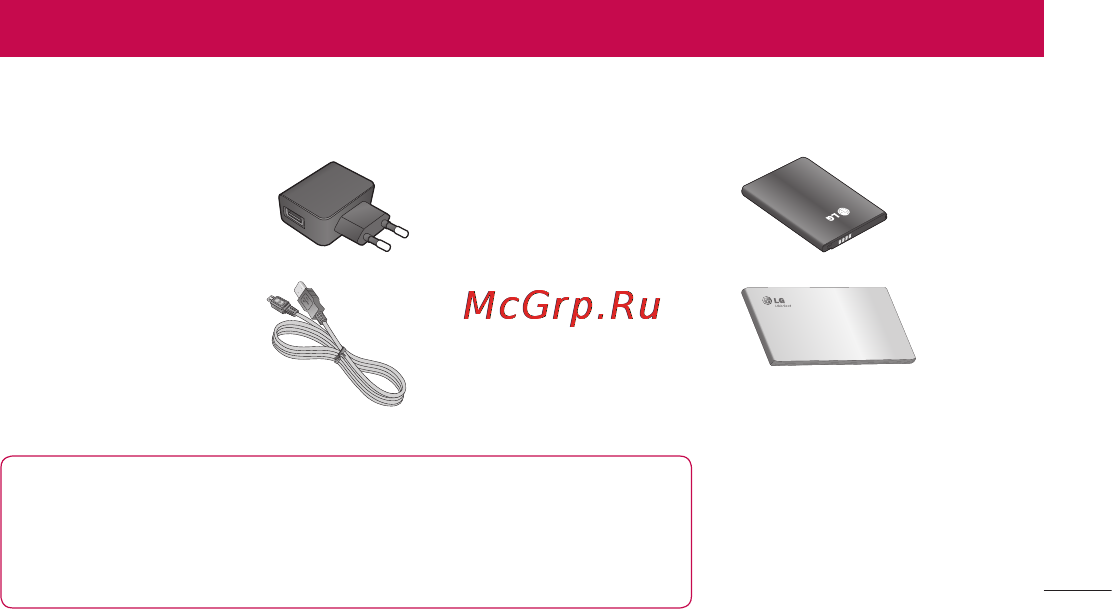 LG LGP705 Optimus L7 [307/364] Аксесуари