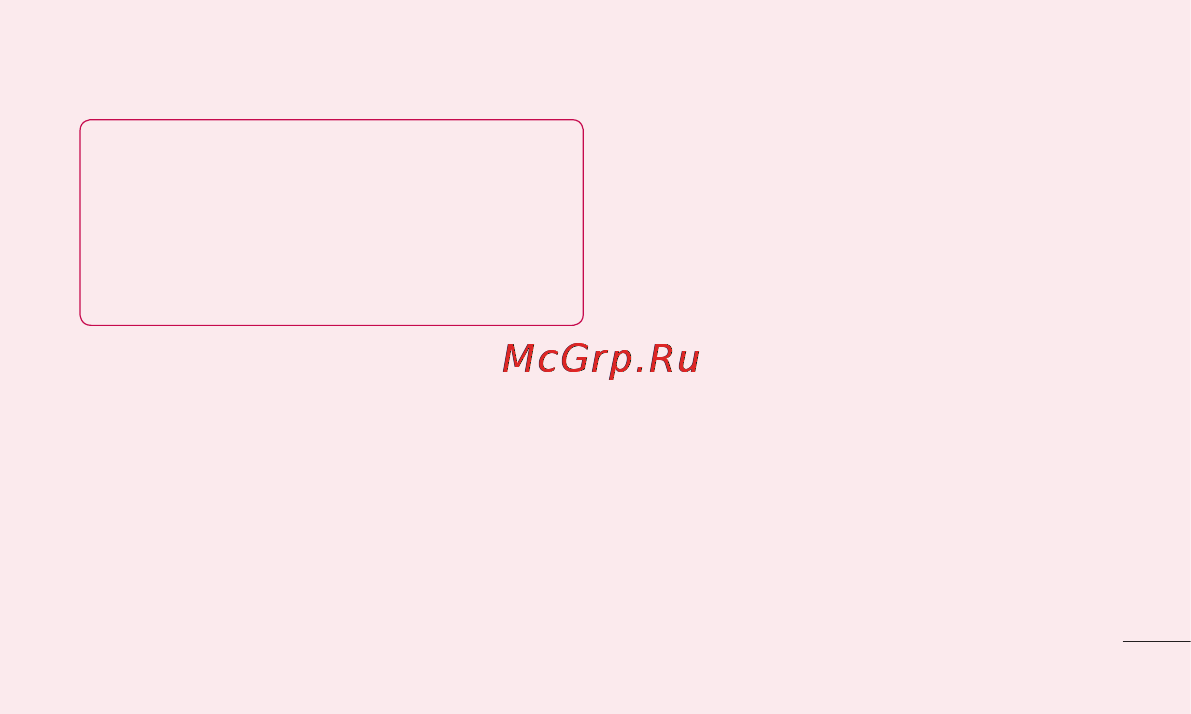 LG LGP705 Optimus L7 Инструкция по эксплуатации онлайн [328/364] 81727