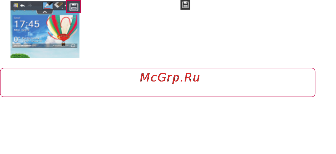 LG LGP705 Optimus L7 Инструкция по эксплуатации онлайн [340/364] 81727