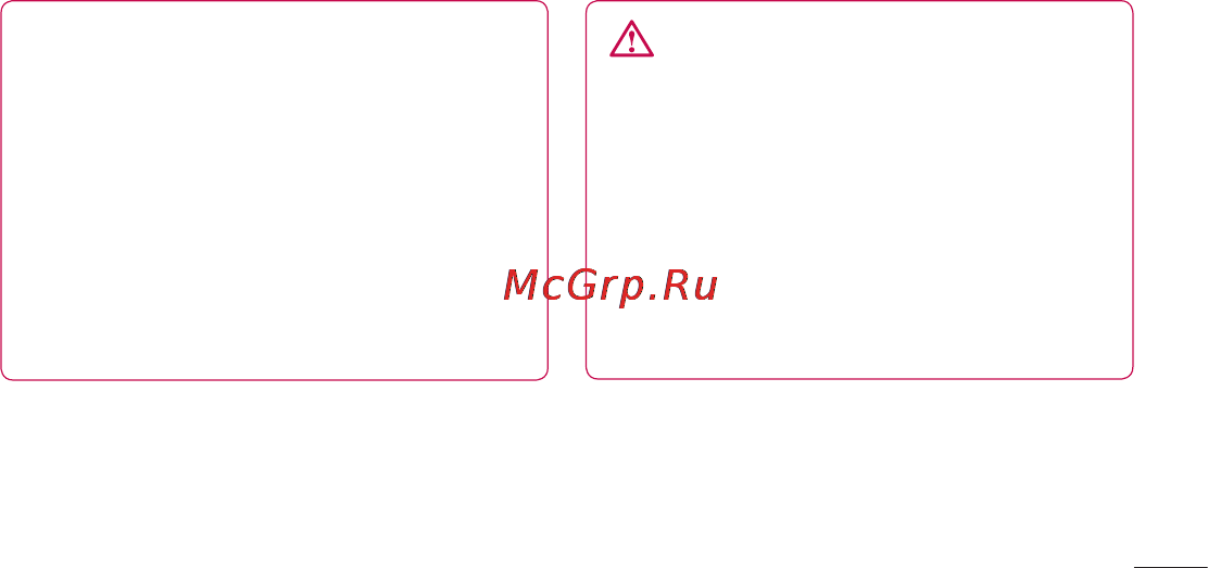 LG LGP705 Optimus L7 Инструкция по эксплуатации онлайн [41/364] 81727