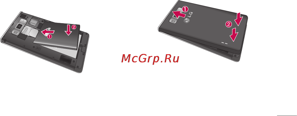 LG LGP705 Optimus L7 Инструкция по эксплуатации онлайн [45/364] 81727