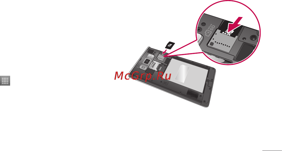 LG LGP705 Optimus L7 [47/364] Использование карты памяти