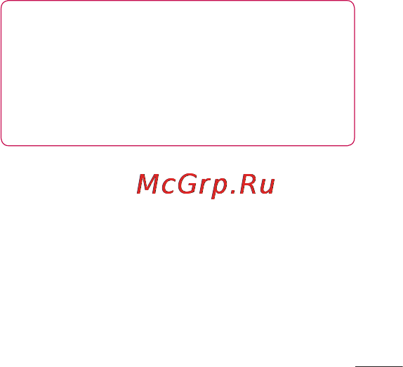 LG LGP705 Optimus L7 Инструкция по эксплуатации онлайн [49/364] 81727