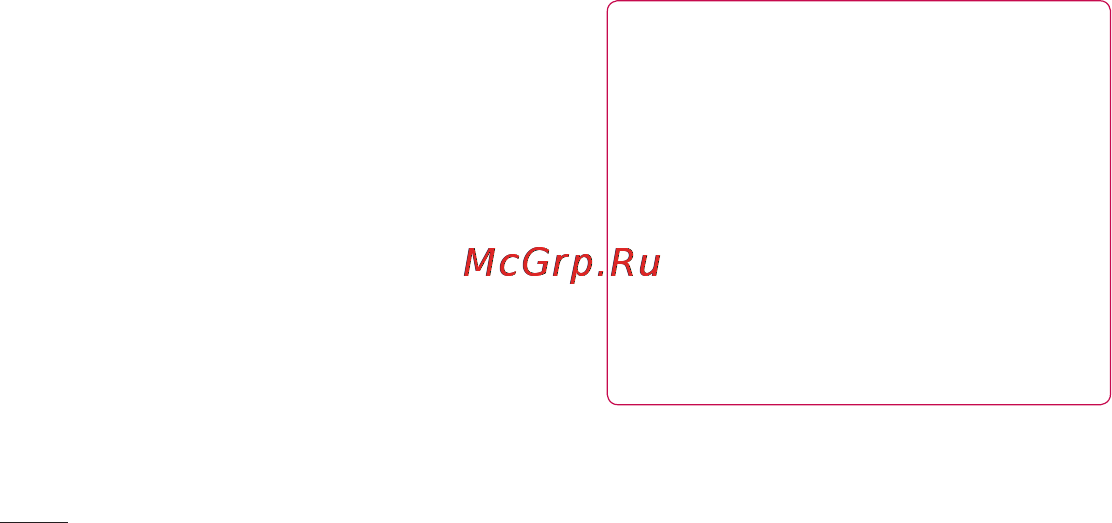LG LGP705 Optimus L7 [54/364] Главный экран