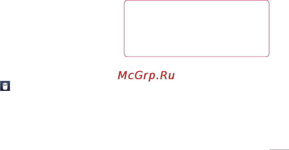LG LGP705 Optimus L7 [57/364] Переход к недавно использованным приложениям