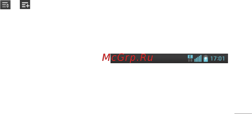 LG LGP705 Optimus L7 [59/364] Просмотр строки состояния