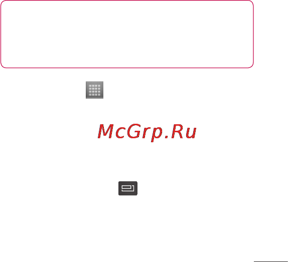 LG LGP705 Optimus L7 [77/364] Включение wi fi direct для отправки с помощью smart share