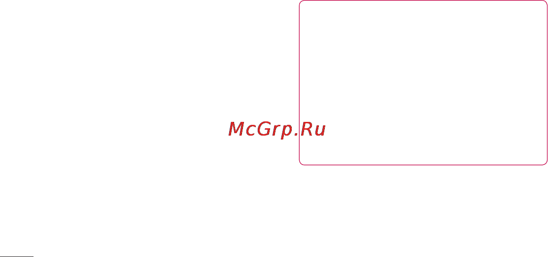 LG LGP705 Optimus L7 [78/364] Подключение к сетям и устройствам