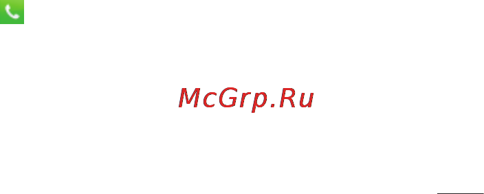 LG LGP705 Optimus L7 [89/364] Параметры вызовов