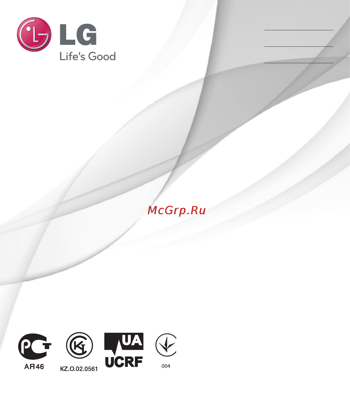 LG LGP713 Optimus L7 II Инструкция по эксплуатации онлайн