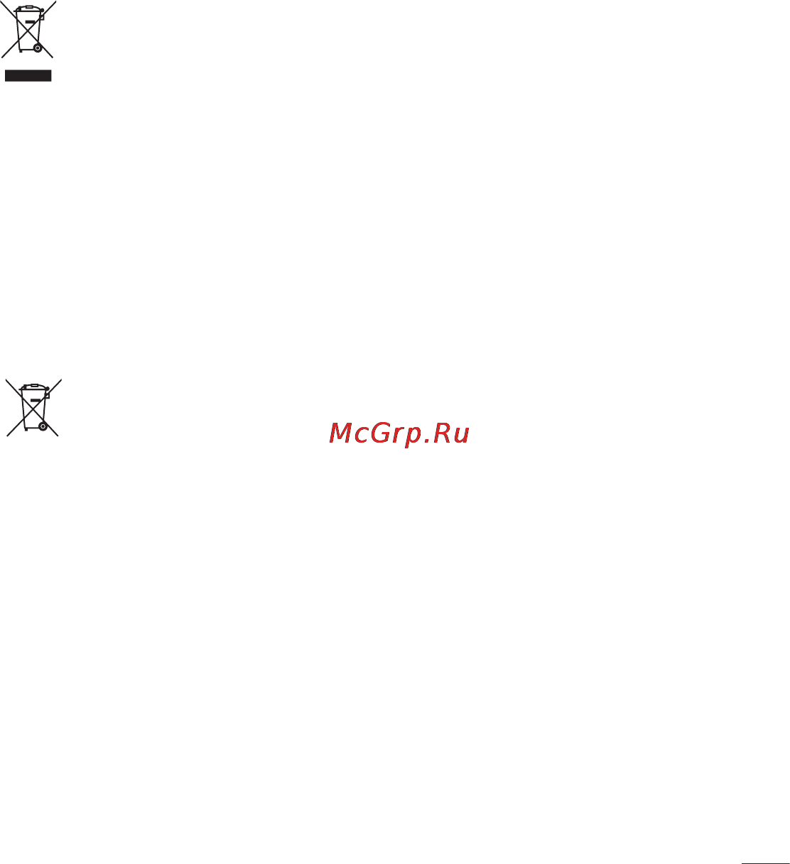 LG LGP713 Optimus L7 II [113/233] Правила утилізації використаних батарей акумуляторів