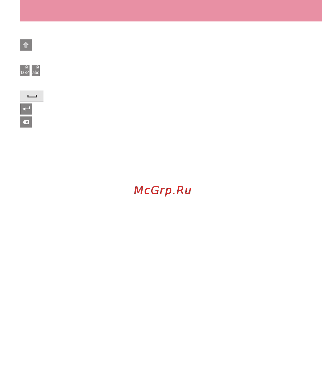 LG LGP713 Optimus L7 II [132/233] Головний екран
