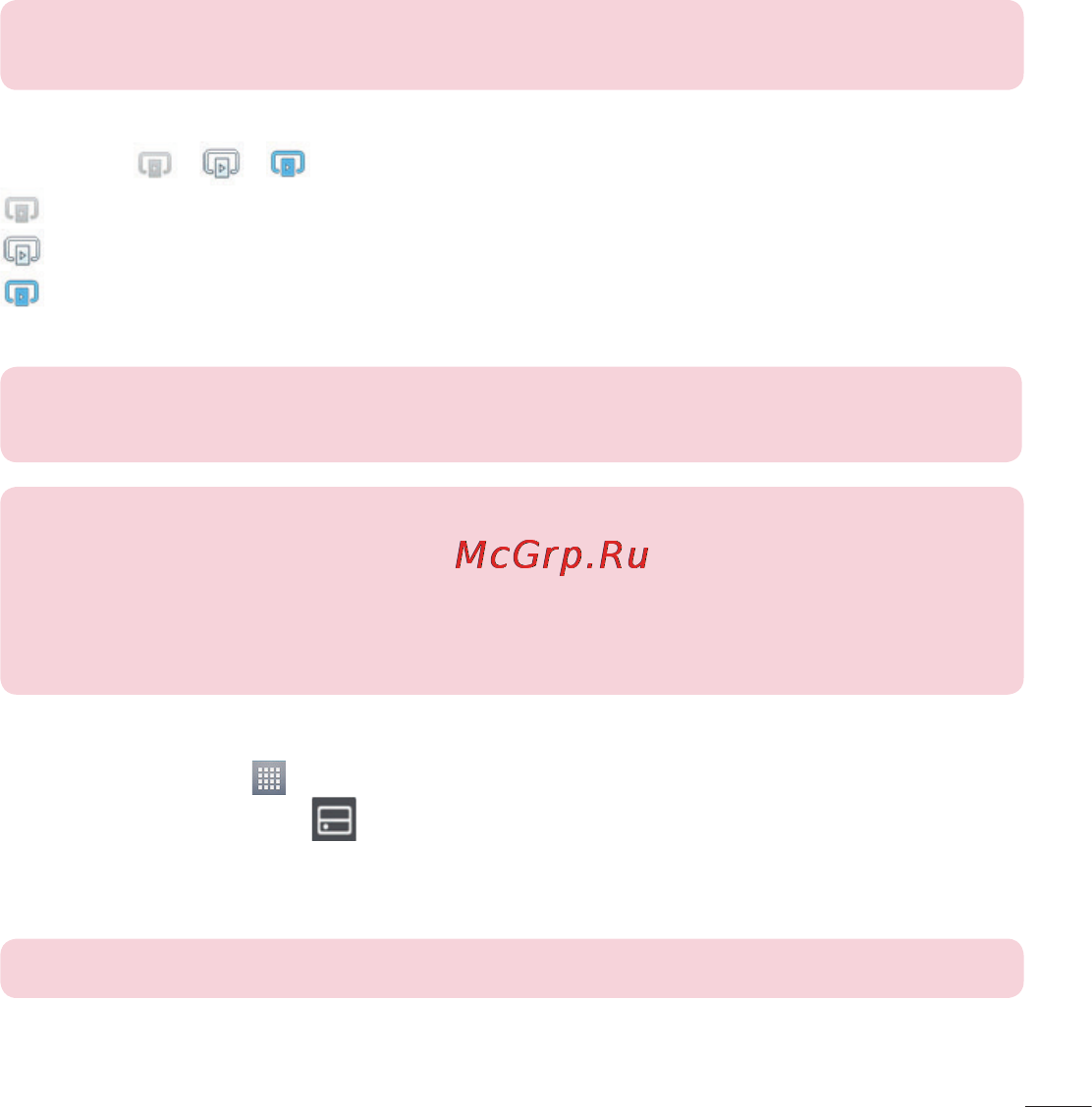 LG LGP713 Optimus L7 II Инструкция по эксплуатации онлайн [141/233] 81730