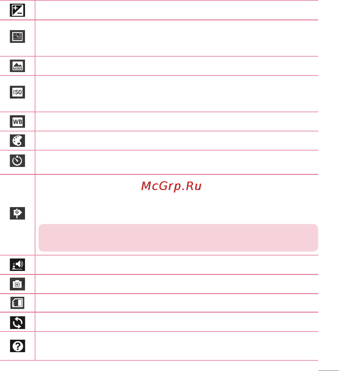 LG LGP713 Optimus L7 II Инструкция по эксплуатации онлайн [155/233] 81730