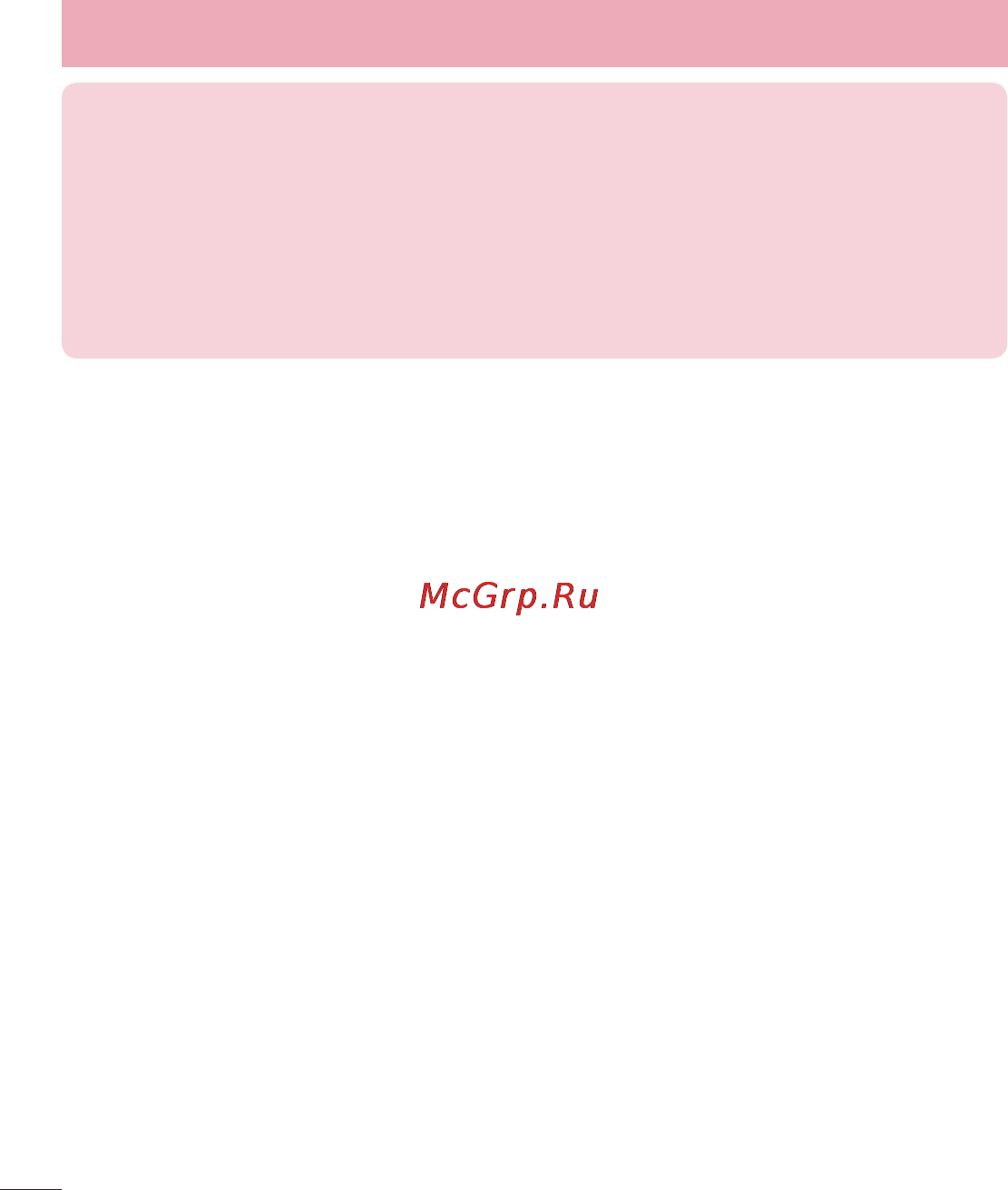 LG LGP713 Optimus L7 II [156/233] Камера